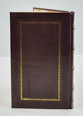 The Sun of Knowledge (Shams al-Ma’arif): An Arabic Grimo [PREMIUM LEATHER BOUND]