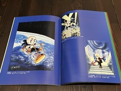 2013 NOT FOR SALE ART WORKS OF TEZUKA OSAMU JAPAN BOOK ART SPACE UNUSED