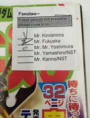 Weekly Famitsu Magazine 872 From Nintendo Of America NOA See Pic US Seller