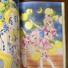 Sailor Moon Original Illustration Art Book Vol.4 Naoko Takeuchi