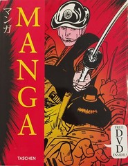 Taschen Manga Design by Masanao Amano (2004, Paperback) no DVD Art book