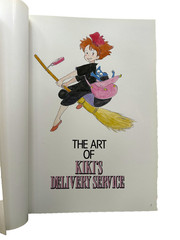 ART OF KIKI’S DELIVERY SERVICE – 1ST PRINT – 2006 – GORGEOUS COPY – 1ST PRINT !!