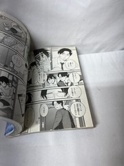 Your Name vol1 Japanese Comic Manga Anime Movie Kimi no Na wa