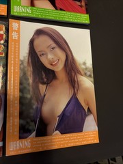 Rare Early 2000s Young Magazine Adult Asian Photo Book Lot Of 6 Hong Kong