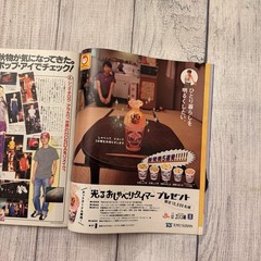 Vintage 1997 POPEYE No. 525 Japanese Denim Fashion Magazine Levi’s Workwear USA