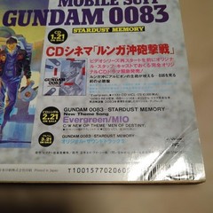 Animage Magazine February 1992 iue Hayao Miyazaki Porco Roo