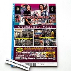 Women’s Pro Wrestling RING PLUS magazine vol.13 2026 Weekly Pro Wrestling Japan