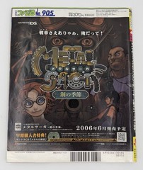 Weekly Famitsu Magazine No.905 Cover/Rosa Kato Fast Free Shipping – US Seller
