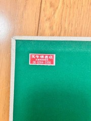 Hand-painted Ukiyo-e Kodansha Color Edition 2000 copies from japan