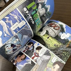 All 10 Set Range Murata”robot” Shou Tajima Hiroyuki Asada Miggy Book Japan s:30