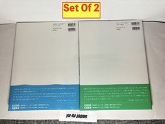 Hayao Miyazaki Complete Image Boards: Nausicaä & Castle in the Sky, Set of 2