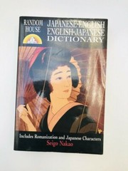 Rh Japanese-English English-Japanese by Seigo Nakao (Paperback, 1997)