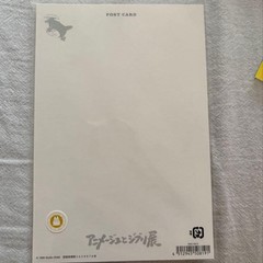 Anime Magazine Animage Ghibli Exhibition Postcard My Neighbor Totoro No Bonus