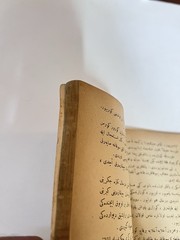 Vintage 1920s Ottoman Turkish Book Ahmet Rasim Iki Guzel Gunahkar Ikdam Press