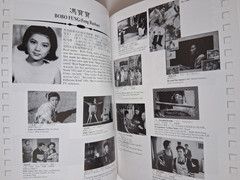 Superstars of Cantonese Movies of Sixties Exhibition 96 Pages Book