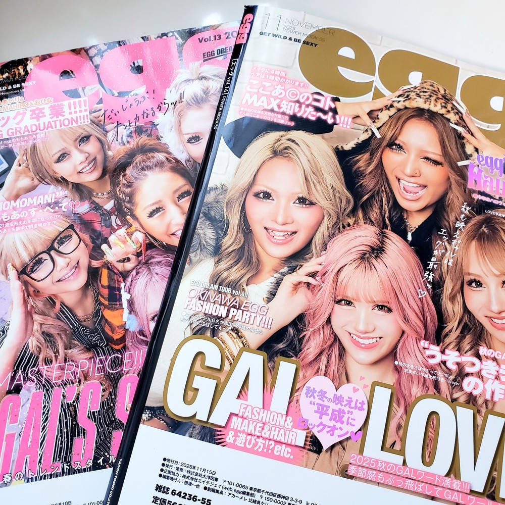 egg Magazine 2 Issues Set GAL Fashion Makeup Japan