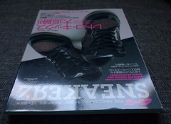 Cool Sneakerz Wani Mook 58 Nike Dunk Low SB Chocolate Magazine 2002 PREOWNED