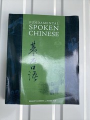Fundamental Spoken Chinese – Paperback By Sanders, Robert – GOOD