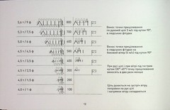 Book In Ukrainian Блокнот снайпера Author not specified Notepad Sniper