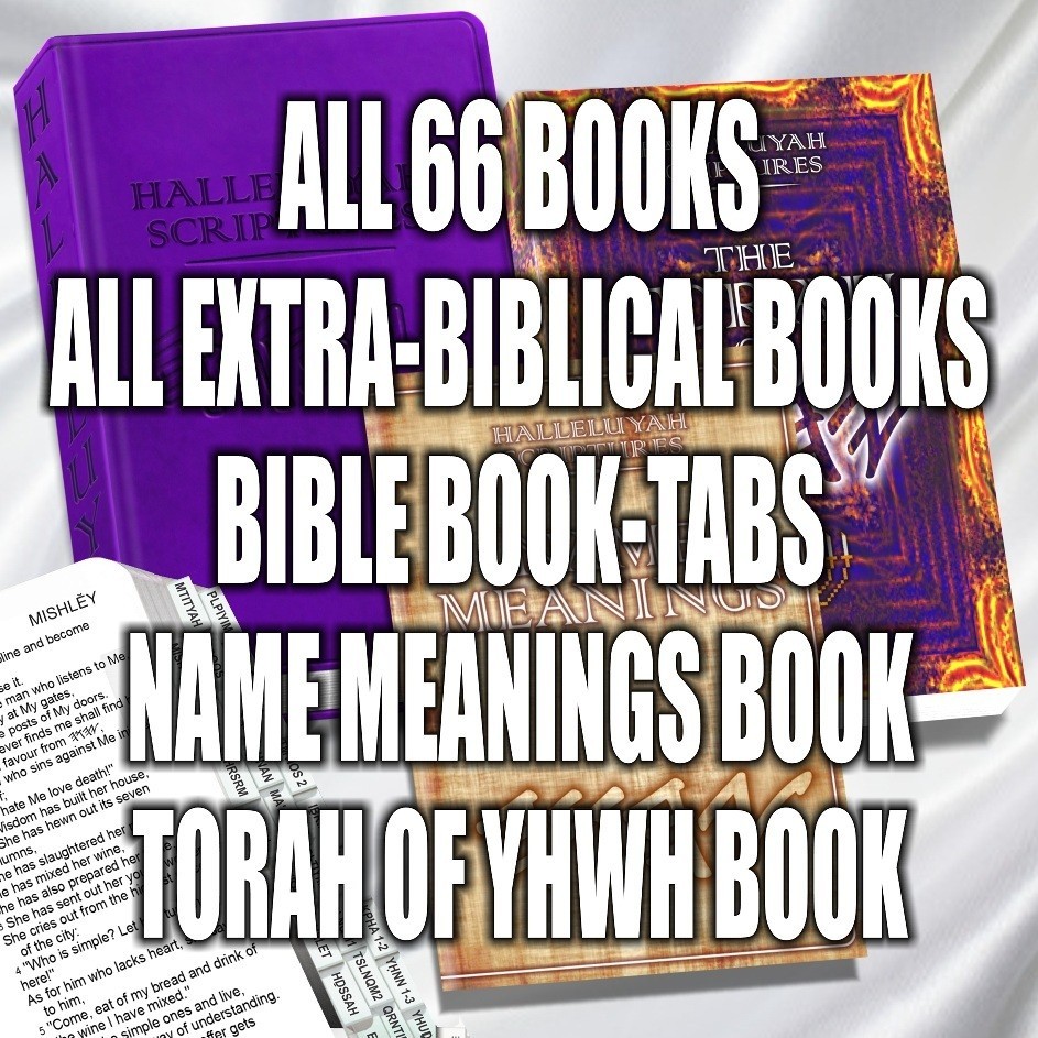 HalleluYah Scriptures PU COMPLETE EDITON Large Print + Much More