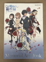 Square Enix A Certain Magical Index: Imaginary Fest Memorial Art Book 2019