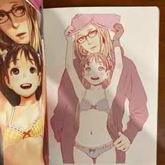 sea for miles Range Murata PASTA’S ESTAB Art Book Illustration