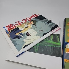 Lot of 3 Princess Mononoke Film Art Books Miyazaki Japanese
