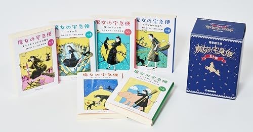 Kiki’s Delivery Service six books set of library Novel with box new