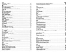 Полное собрание сочинений в одном томе Пушкин Book in Russian