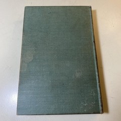 In Times Of Peril By G. A. Henty Lupton Reprint Illustrated Fine