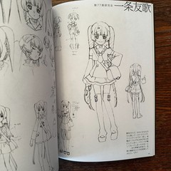AKb0048 Anime Manga Art Book 2012 Japanese Paperback VG