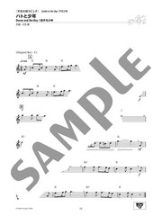 (JAPAN) Musical score Studio Ghibli Melodies 77 (Japanese-English-Chinese)