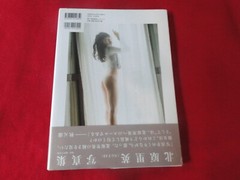 Vintage Japanese Gravure Erotic Book/Magazine Wani Books P6