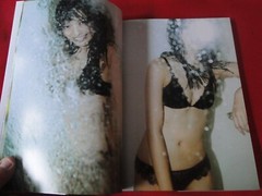 Vintage Japanese Gravure Erotic Book/Magazine Wani Books P6