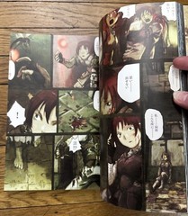 Yoshitoshi ABe manga “Kaira” Wani Magazine Comics Special Japan Book 2008