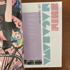 Shojo Jitensha Kaiho-ku Range Murata Abe Yoshitoshi etc.