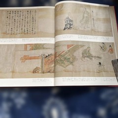 Kegon-shu Soshi Eiden Kegon Engi – Nihon Emaki Taisei Series 17, published by