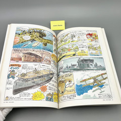 Hayao Miyazaki Daydream Data Notes Art Book Studio Ghibli Porco Rosso Japan Used