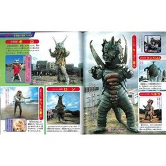 Reprint TV Magazine Deluxe Definitive Edition Ultraman Leo Super Encyclopedia