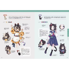 MCBN466 UGX Book Fluffy and Cute Chemomimi Drawing Guide japan