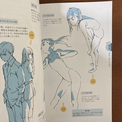 How To Draw Manga Line and Shadow Drawing Technique Art Guide Anime Illustration