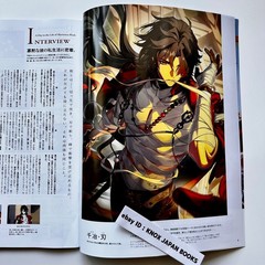 anan No.2499 Jun 2026 Honkai: Star Rail Mortenax Blade Culture magazine Japan