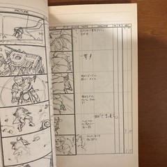 AKIRA Storyboard Collection 1 THE CONTINUITY OF AKIRA Katsuhiro Otomo Art Book