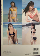 Wani Books BEST SHOT 25!! Morning Musume’22 モーニング娘。Kitagawa Rio