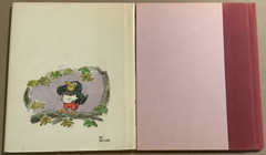 VG 1981 HC DJ First Edition No No Sammy Crow Lillian Hoban