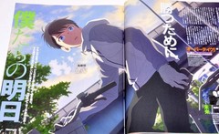 Newtype November 2023 Frieren Beyond Journey’s End Japanese Anime magazine