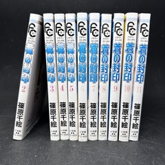 Ao No fuin Vol. 2-11 Manga Anime Komi Flower Comics Japanese Ed Shinohara