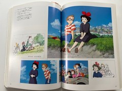ART OF KIKI’S DELIVERY SERVICE – 1ST PRINT – 2006 – GORGEOUS COPY – 1ST PRINT !!