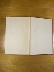Hill, Napoleon Think and Grow Rich 1954 HC Ralston Publishing