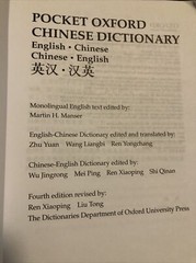 Oxford Chinese Dictionary Most Trusted Oxford University 2009